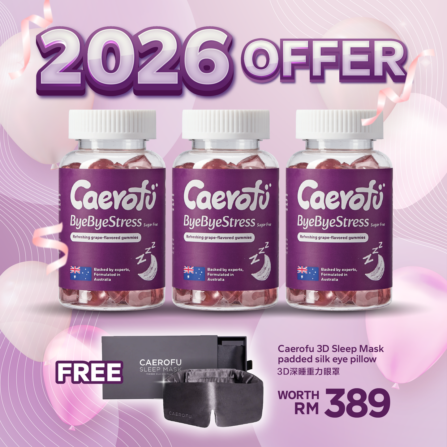 Caerofu ByeBye Stress Gummies