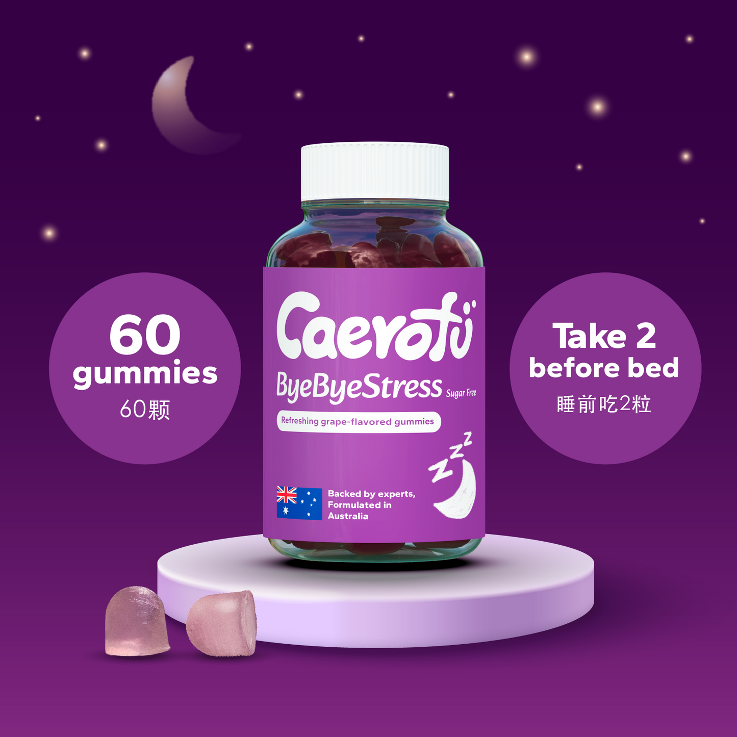 Caerofu ByeBye Stress Gummies