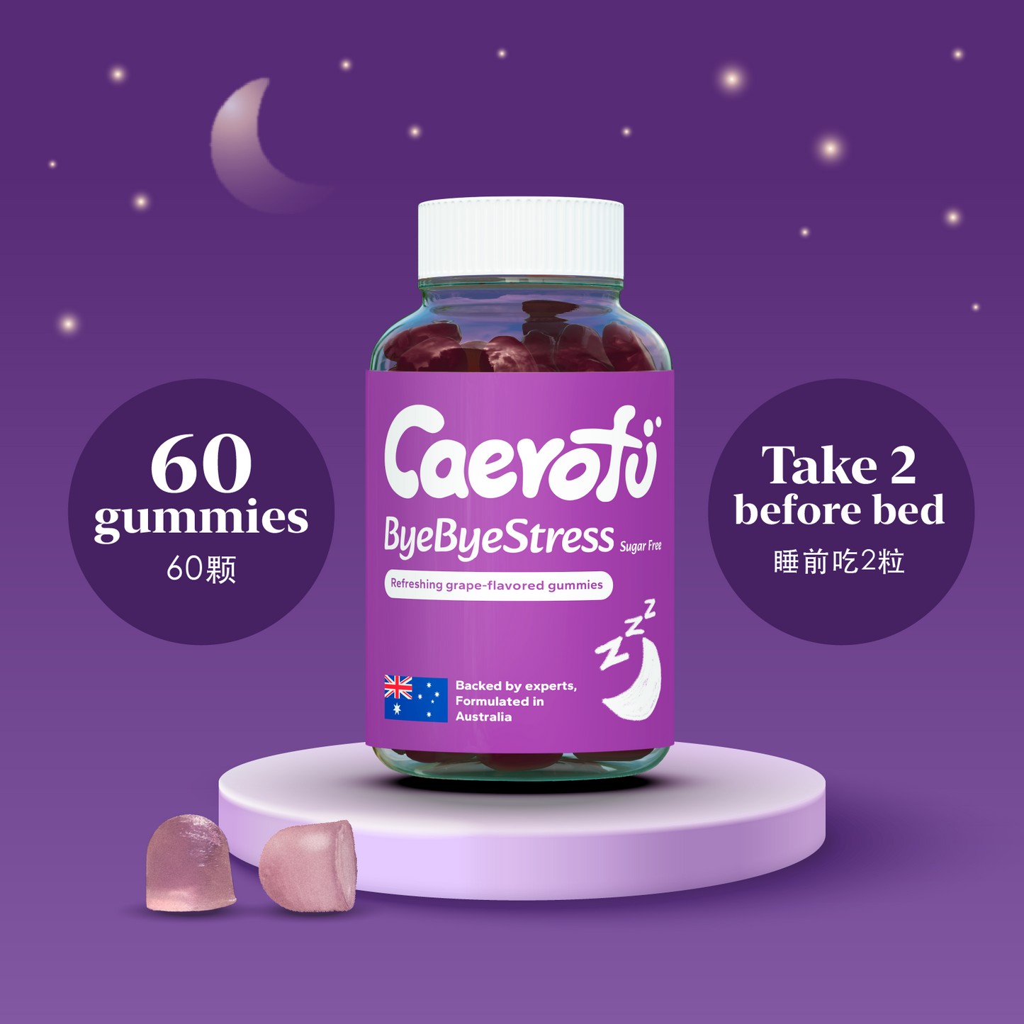 Caerofu ByeBye Stress Gummies