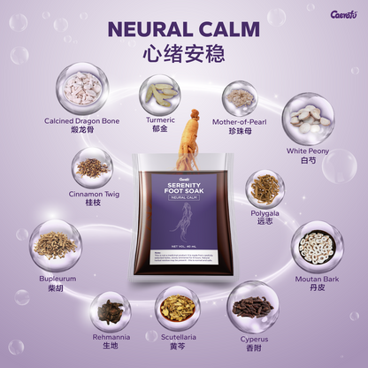 Caerofu 人参泡脚液