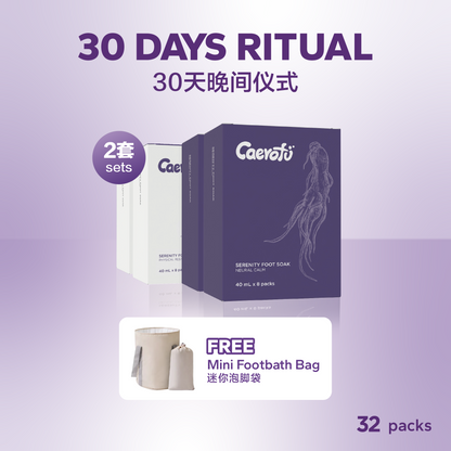 Caerofu 人参泡脚液