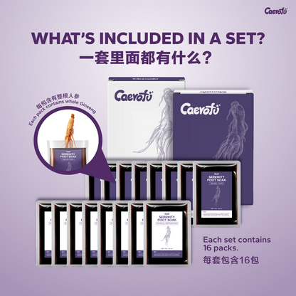 Caerofu 人参泡脚液
